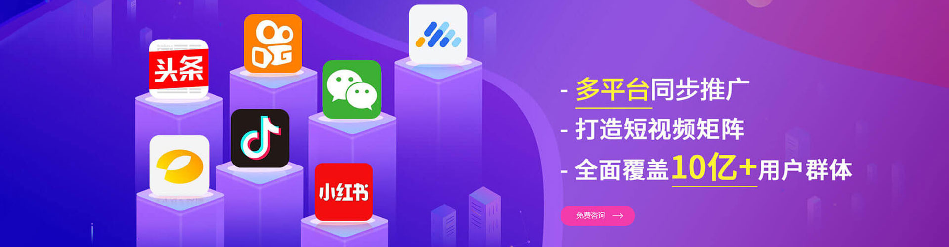 尚志竞价开户推广